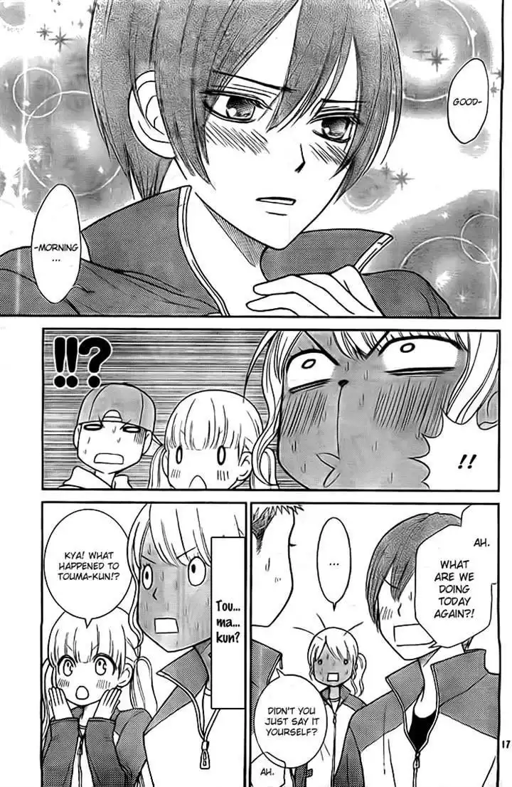 Seishun Otome Banchou! Chapter 8 17